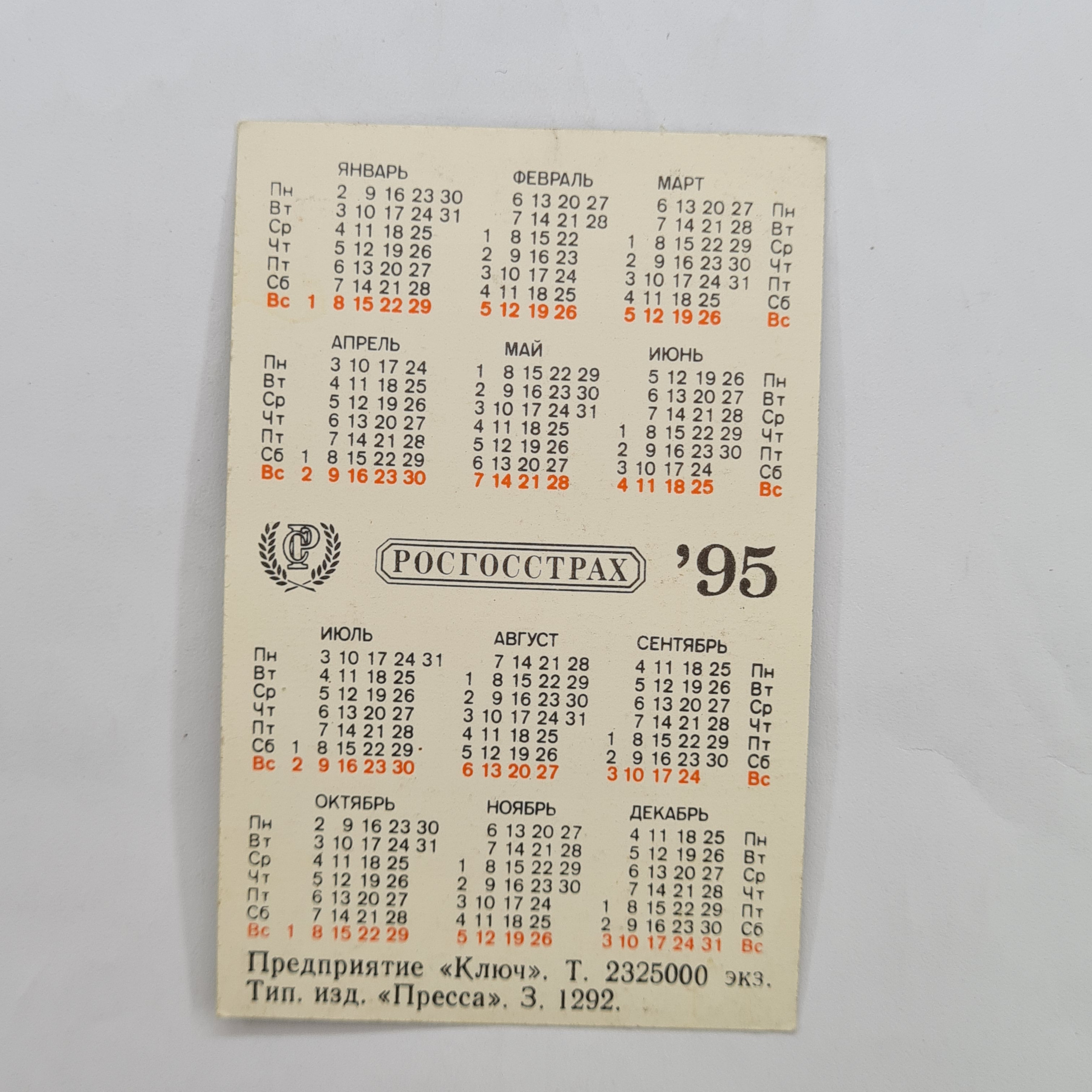Картинка 2