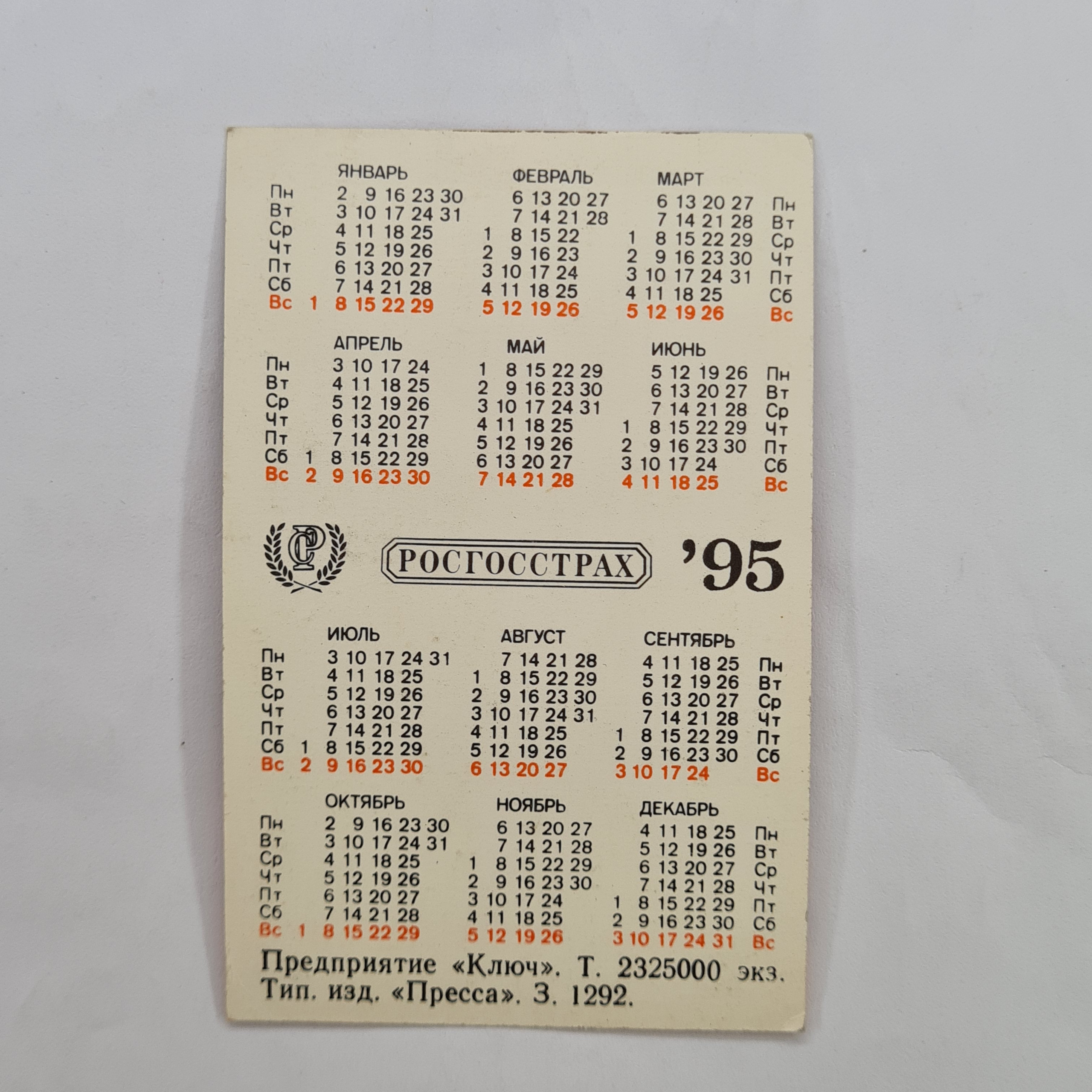Картинка 2