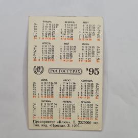 Картинка 2