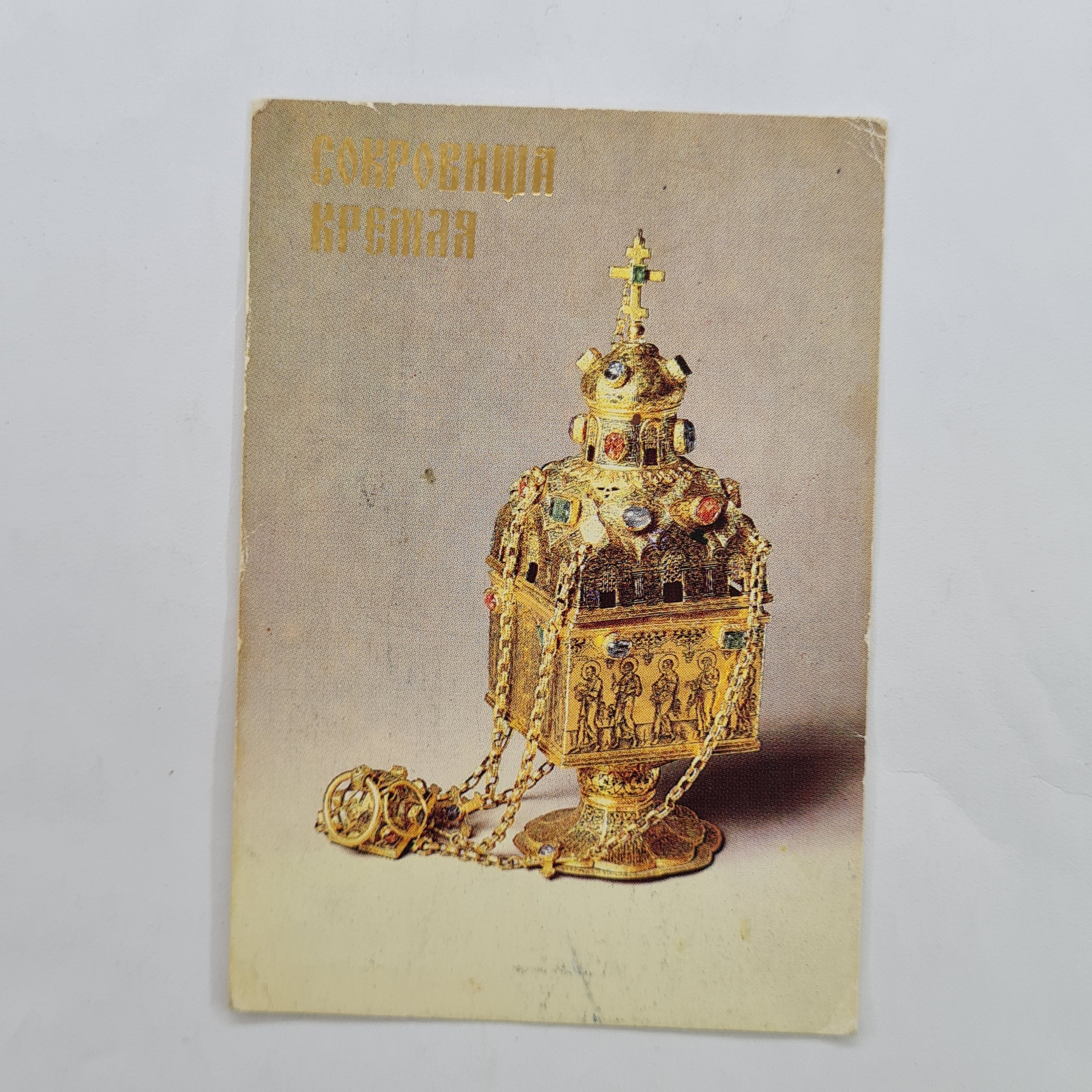 Картинка 1