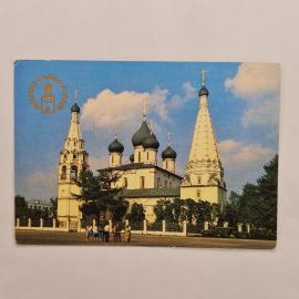 Карманный календарик 1991. Церковь Ильи Пророка в Ярославле. Календарь винтажный