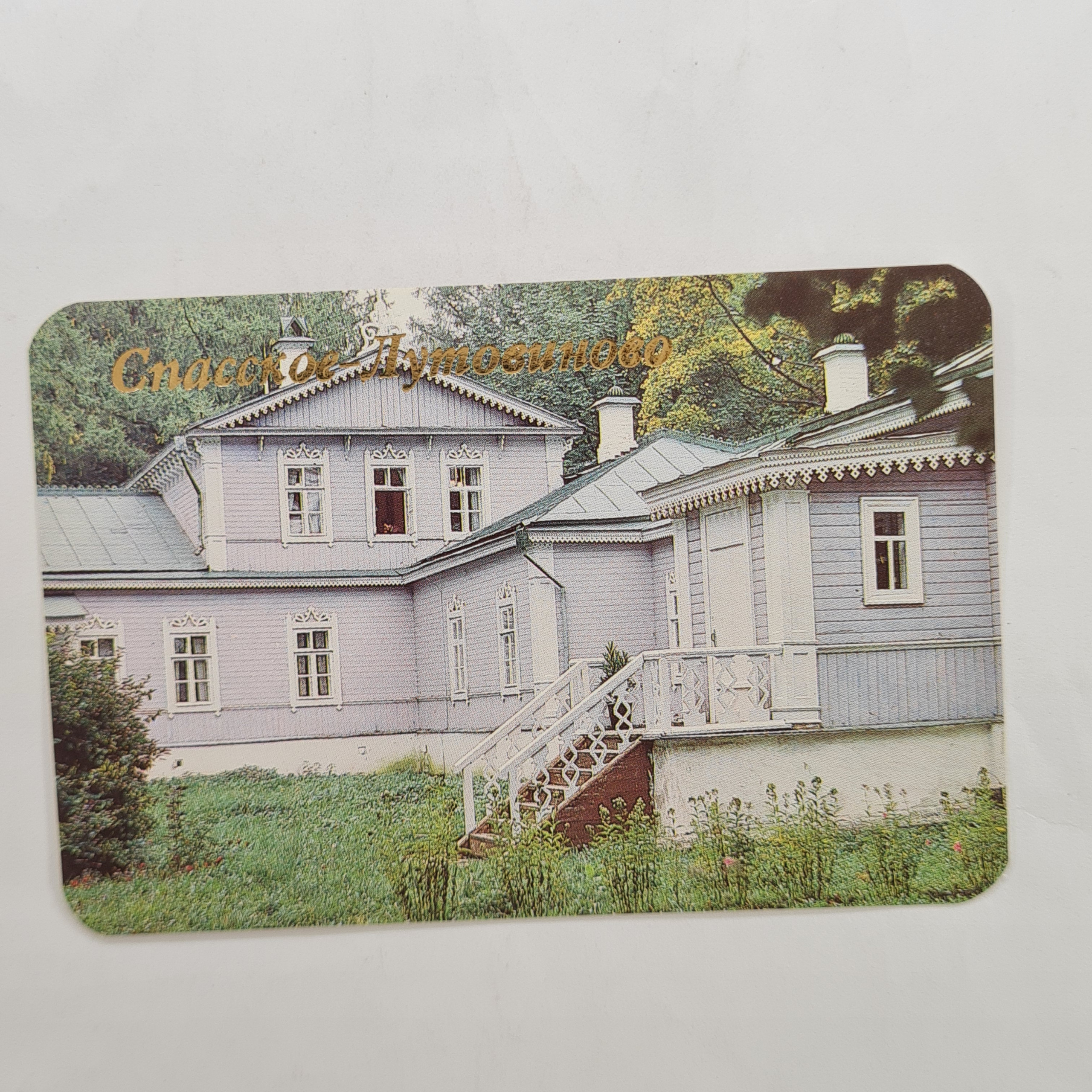 Картинка 1