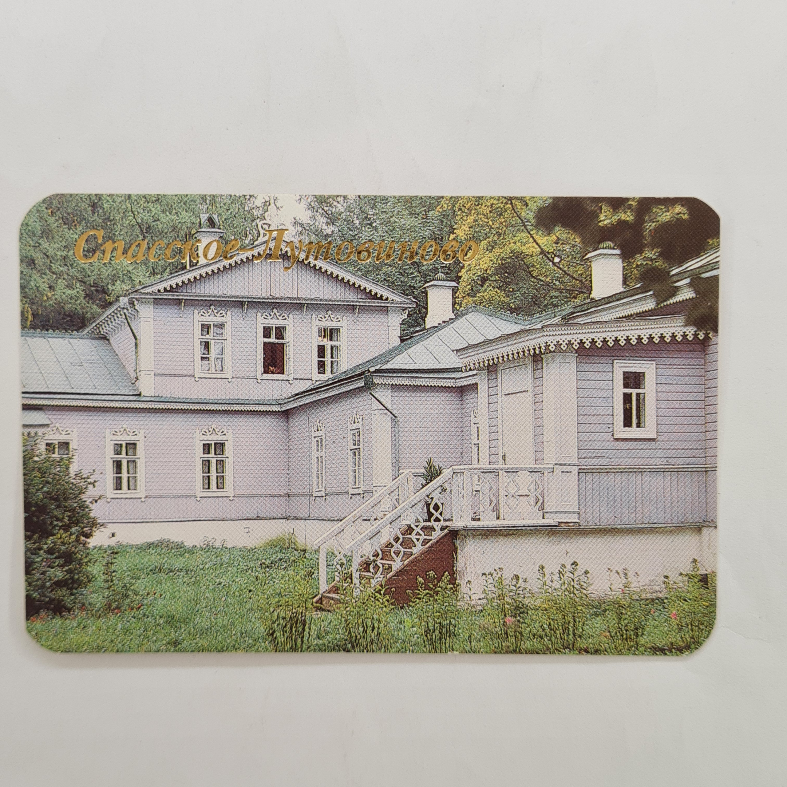 Картинка 1