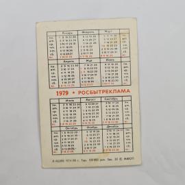 Картинка 2