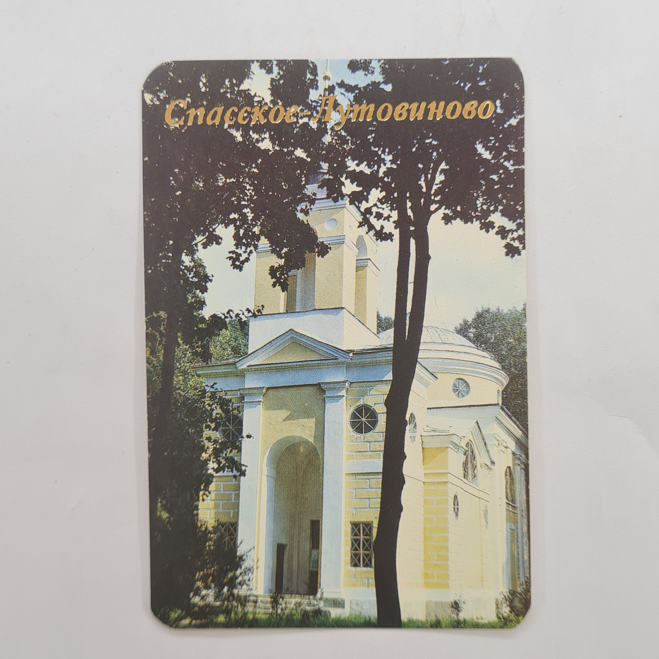 Картинка 1