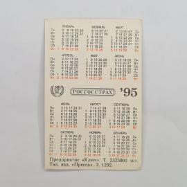 Картинка 2