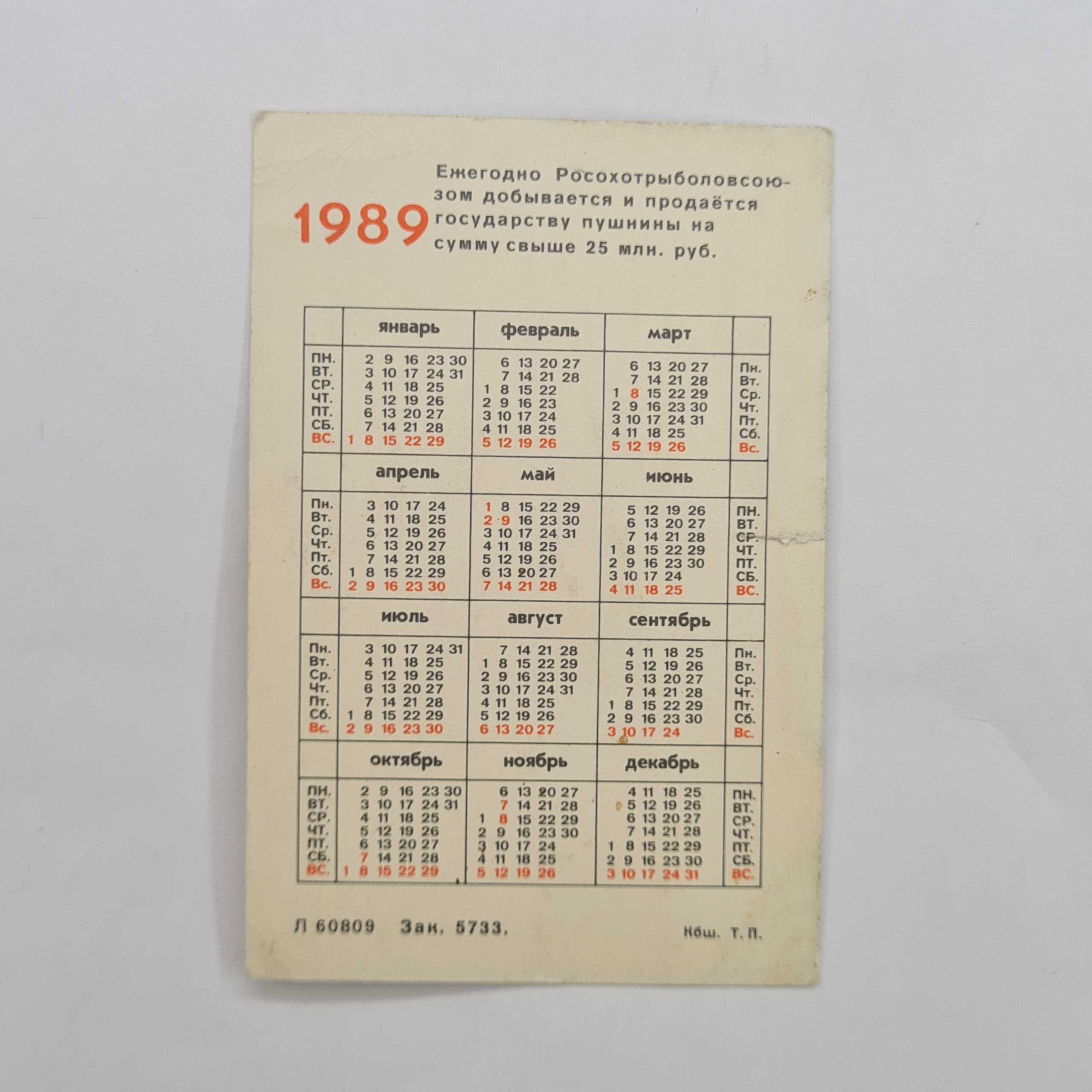 Картинка 2