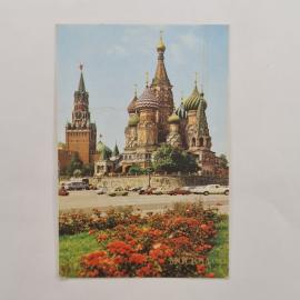 Карманный календарик 1984. Собор Василия Блаженного и Кремль. Календарь винтажный
