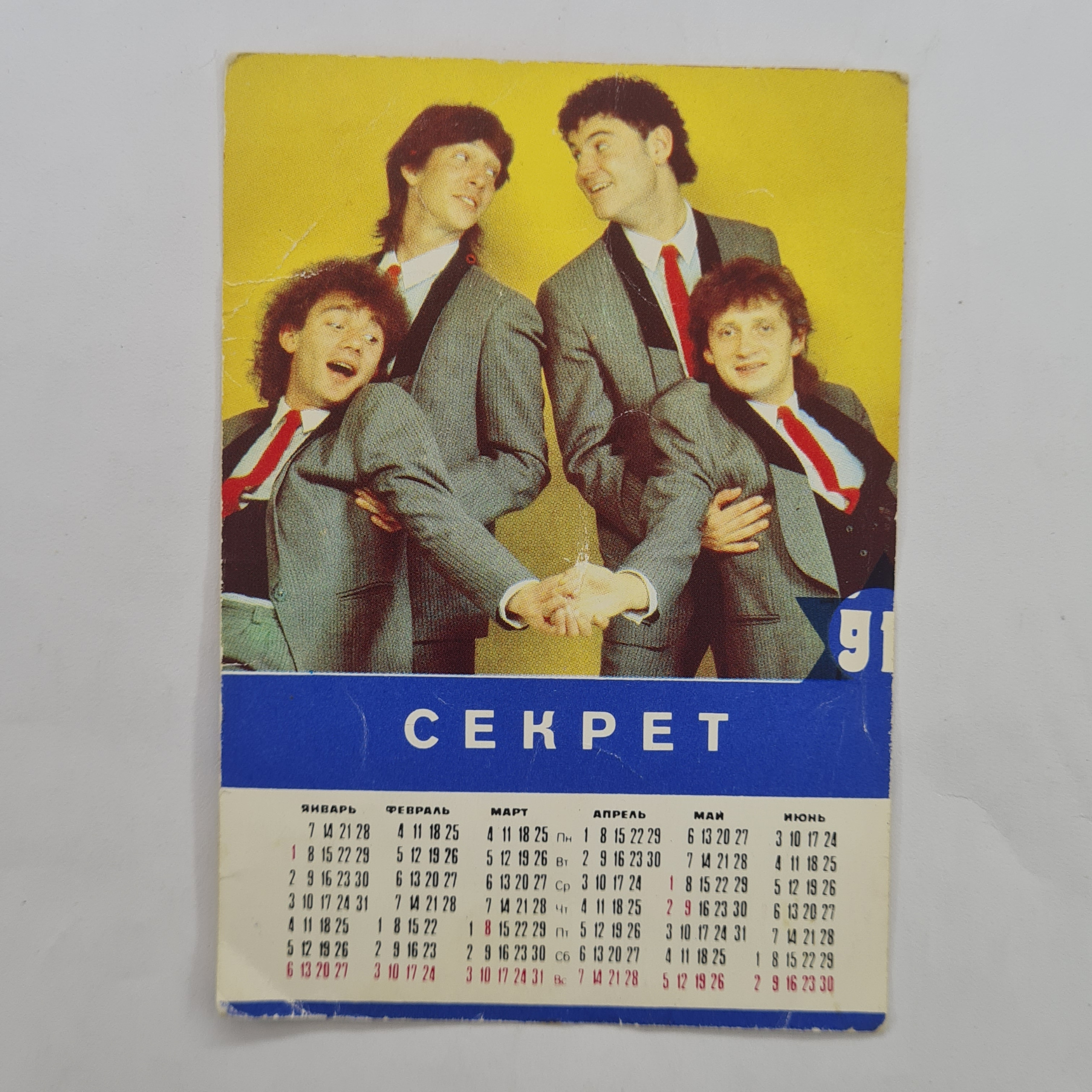 Картинка 1