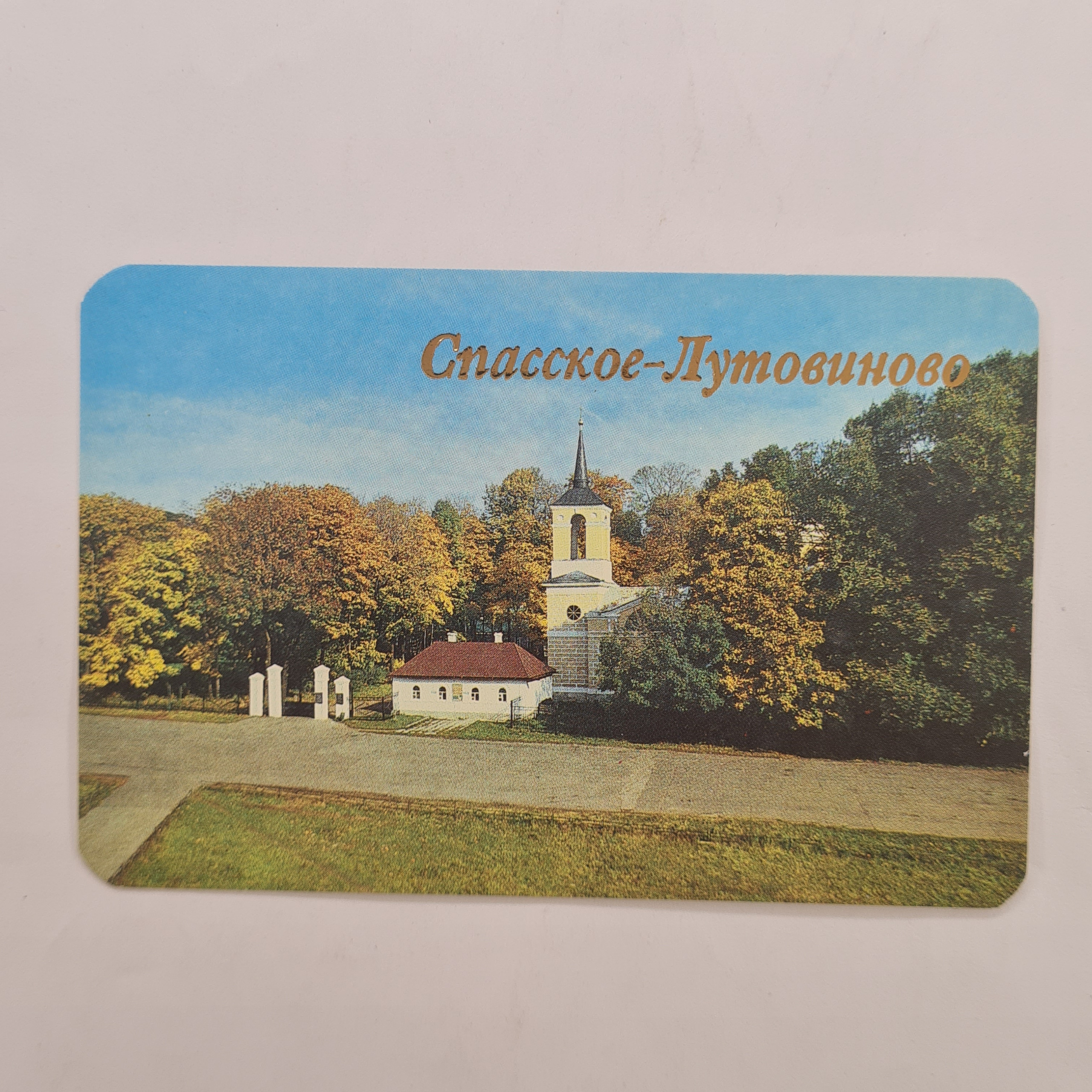 Картинка 1