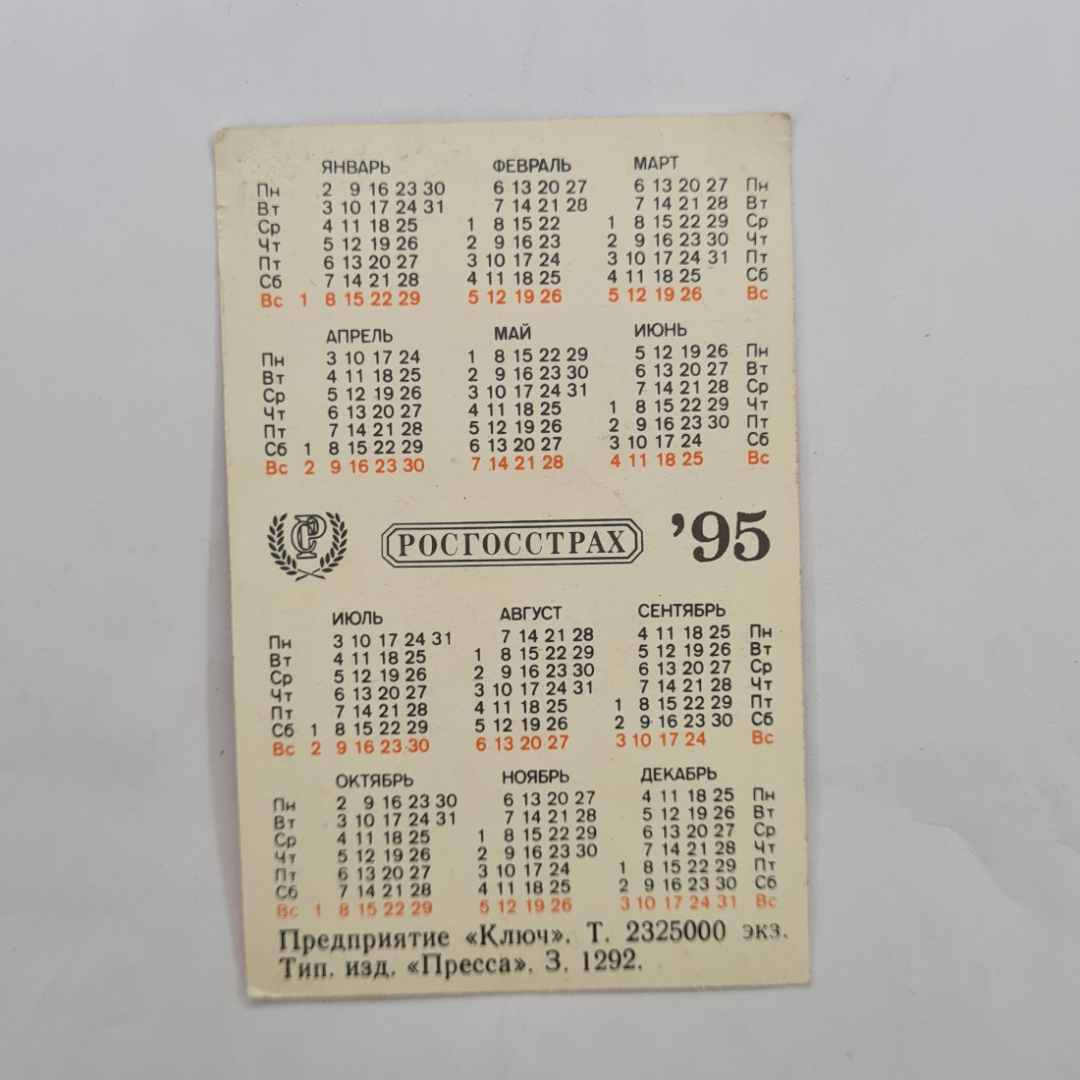 Картинка 2