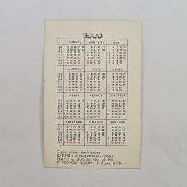 Картинка 2