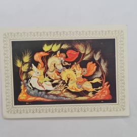 Карманный календарик 1981. Сказочные персонажи на лошадях, яркие цвета и элементы природы. Календарь