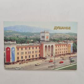 Карманный календарик 1986. Достопримечательности Душанбе, городская архитектура. Календарь винтажный