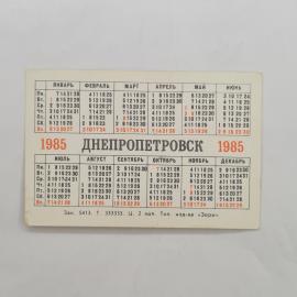 Картинка 2