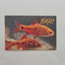 Карманный календарик 1992. Золотые гурами на фоне воды. Календарь винтажный