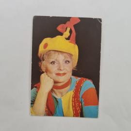 Карманный календарик 1987. Яркие цветные иллюстрации с клоуном. Календарь винтажный