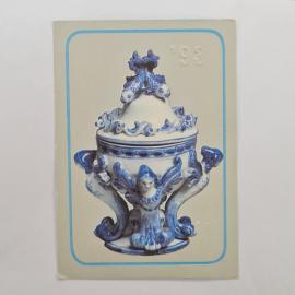 Карманный календарик 1993. Ваза с крышкой, Гжель. Художник Л. Азарова. Календарь винтажный