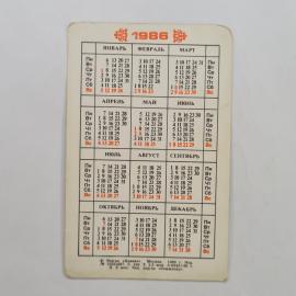 Картинка 2