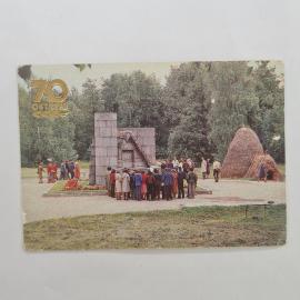 Карманный календарик 1987. Мемориальный музей-памятник В. И. Ленина, природа и памятники. Календарь 