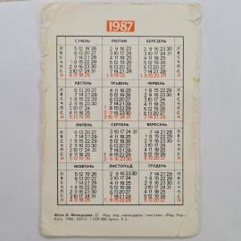 Картинка 2