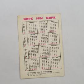Картинка 2