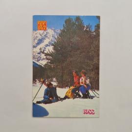 Карманный календарик 1988. Зимний пейзаж с отдыхающими на фоне гор. Календарь винтажный