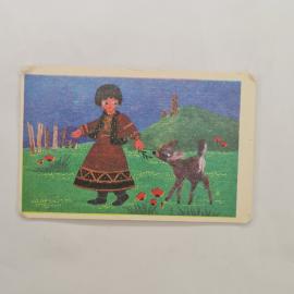 Карманный календарик 1985. Девочка с оленем на фоне природы. Календарь винтажный