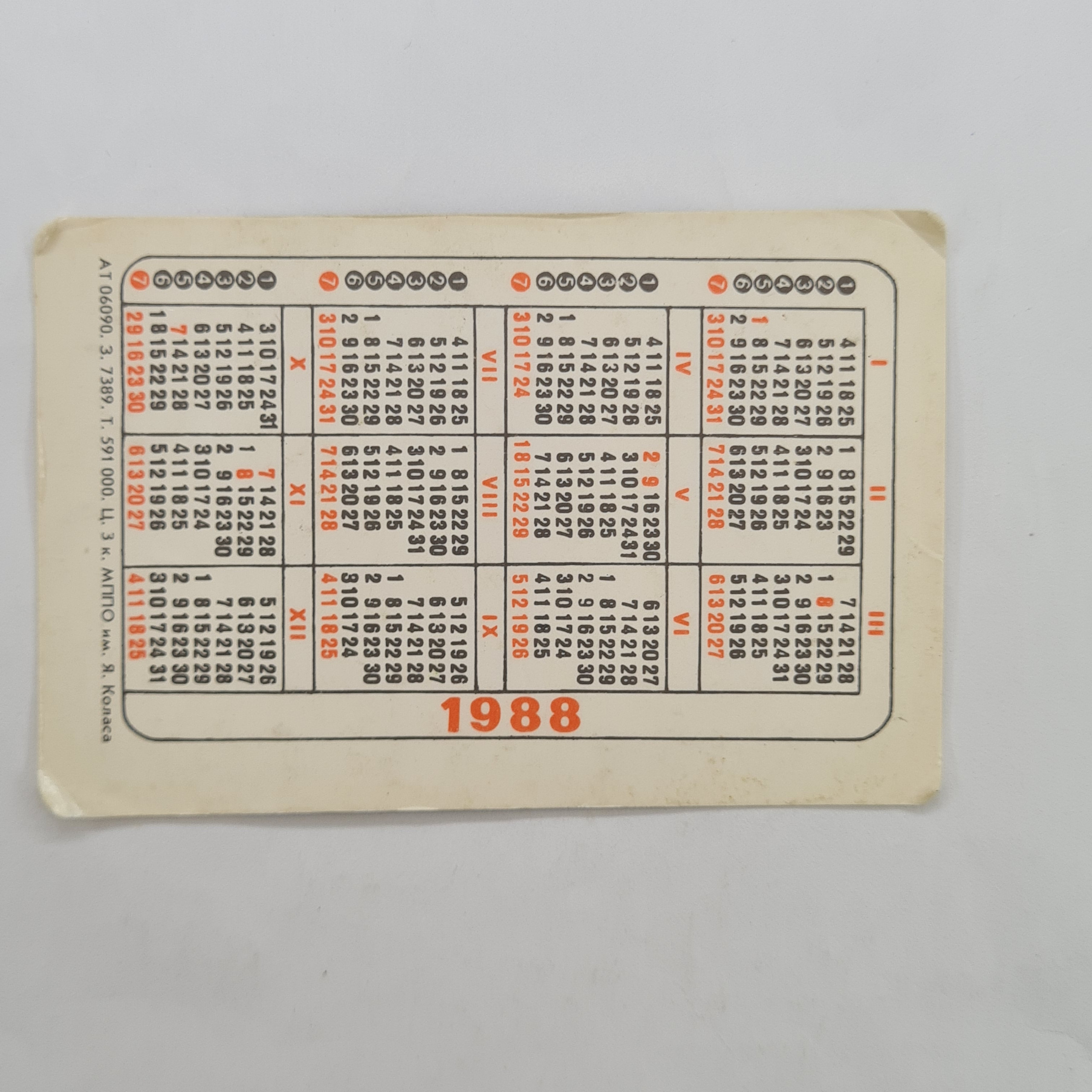Картинка 2