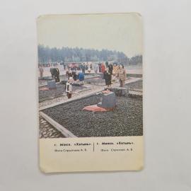 Карманный календарик 1988. Город Минск, памятник жертвам Хатыни. Календарь винтажный