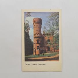 Карманный календарик 1990. Замок Раудонес, архитектура Литвы, природа и исторические памятники. Кале