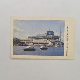 Карманный календарик 1990. Таллин, центр парусного спорта, архитектура Прибалтики. Календарь винтажн