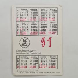Картинка 2