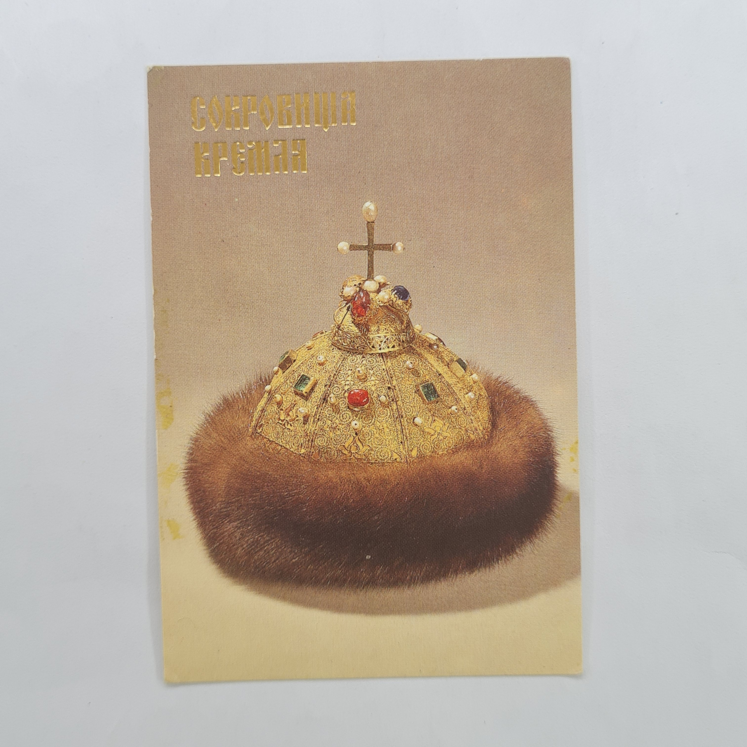 Картинка 1