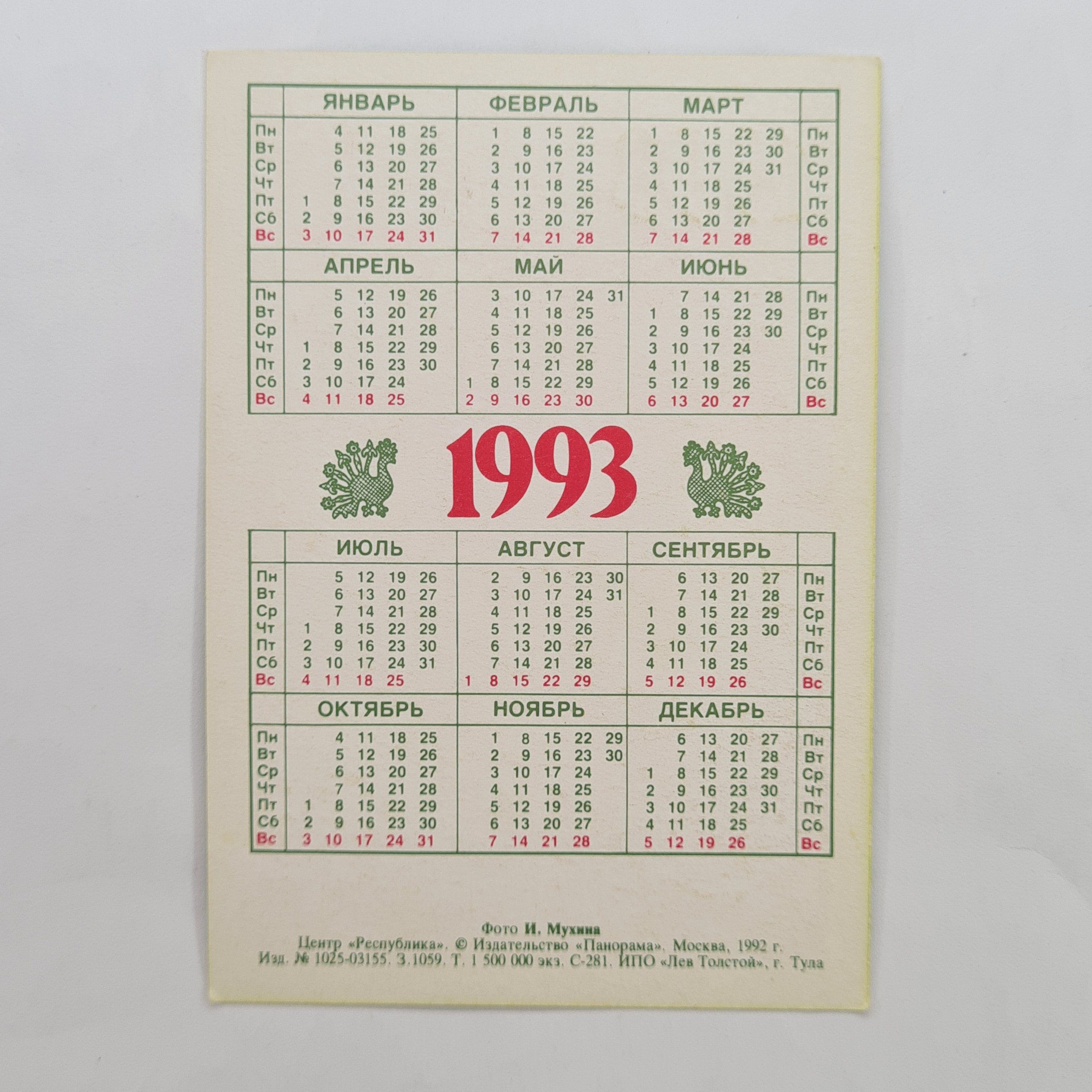 Картинка 2