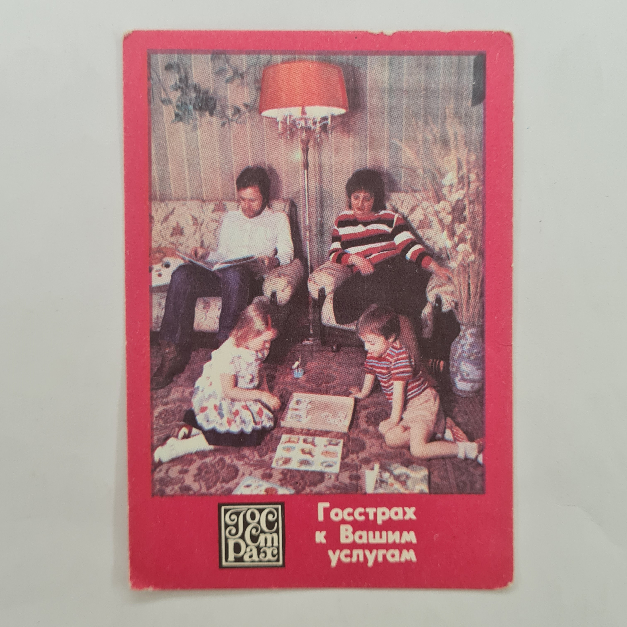 Картинка 1