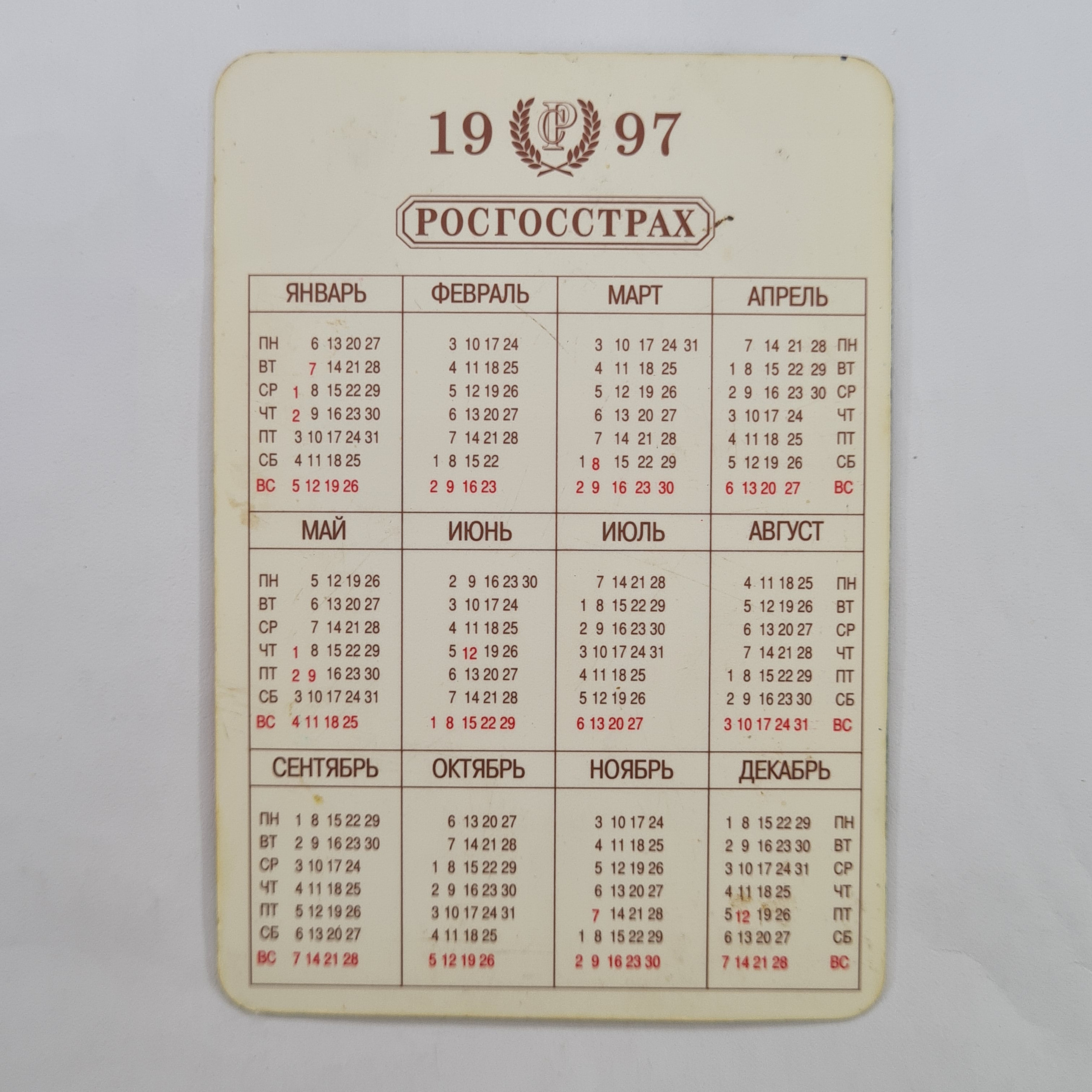 Картинка 2
