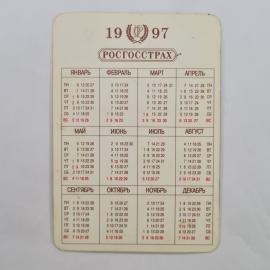 Картинка 2
