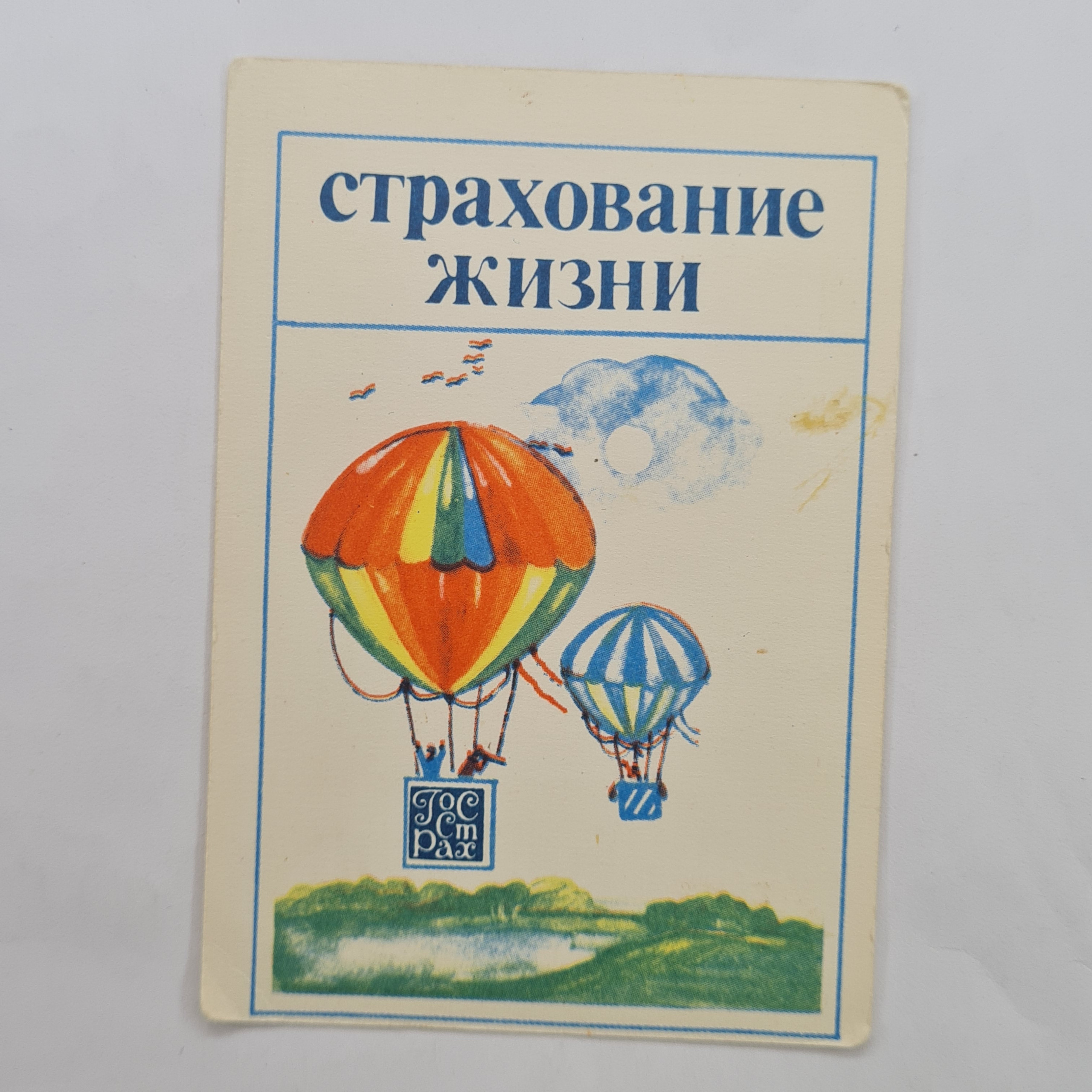 Картинка 1
