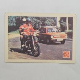 Карманный календарик 1989. Страхование средств транспорта и мотоцикл на обложке. Календарь винтажный