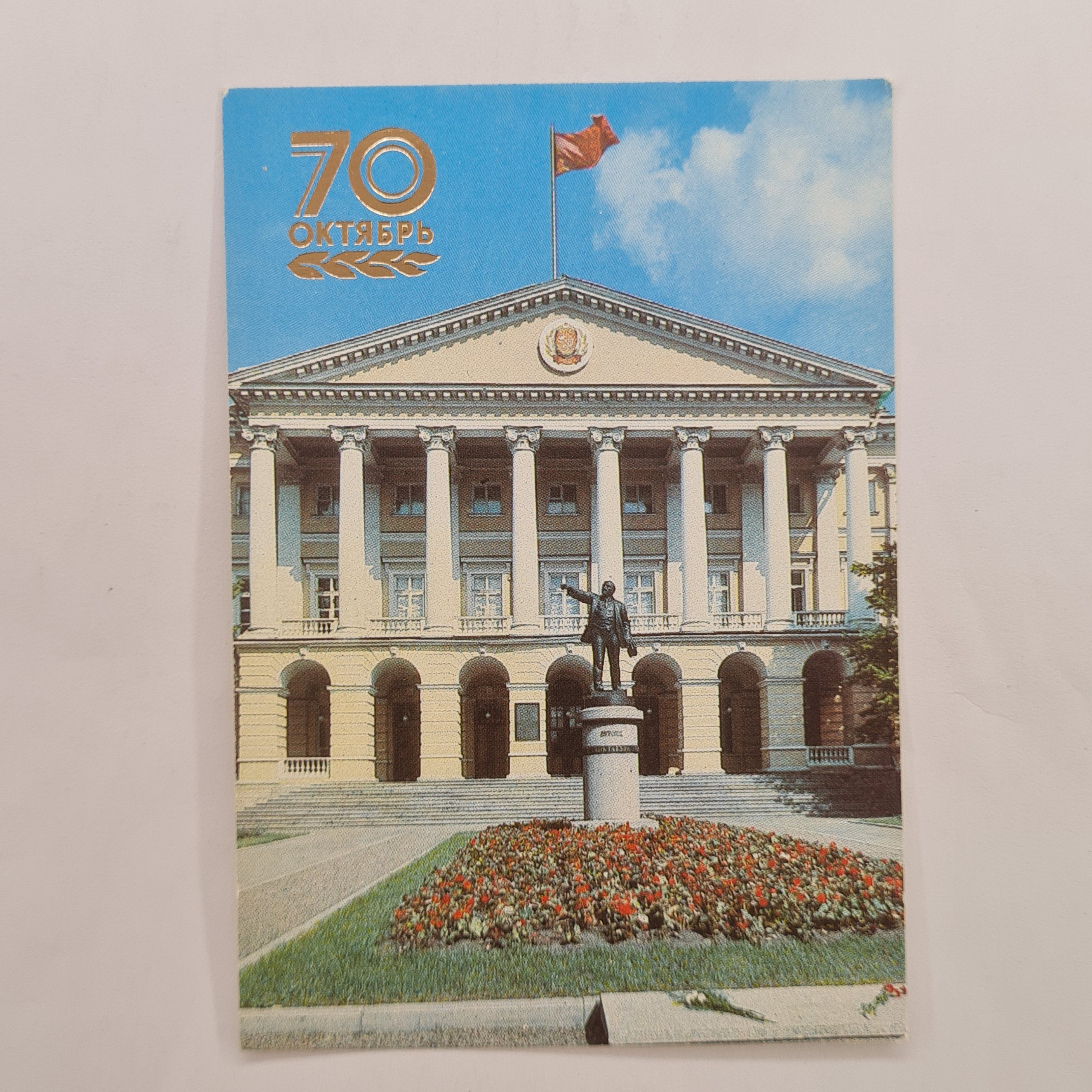 Картинка 1