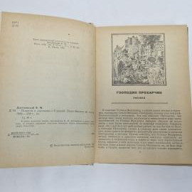 Картинка 4