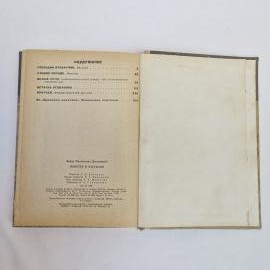 Картинка 7