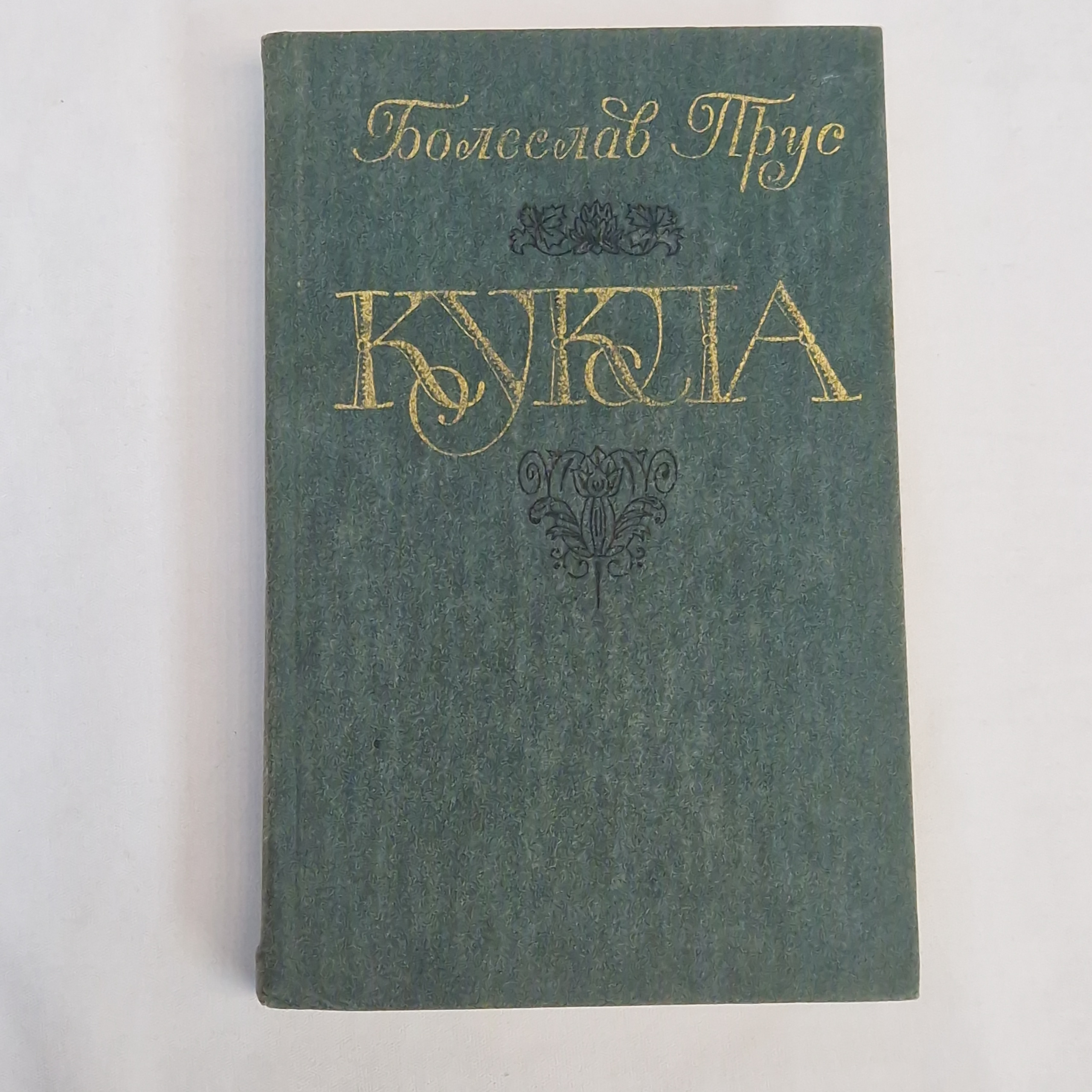 Картинка 1
