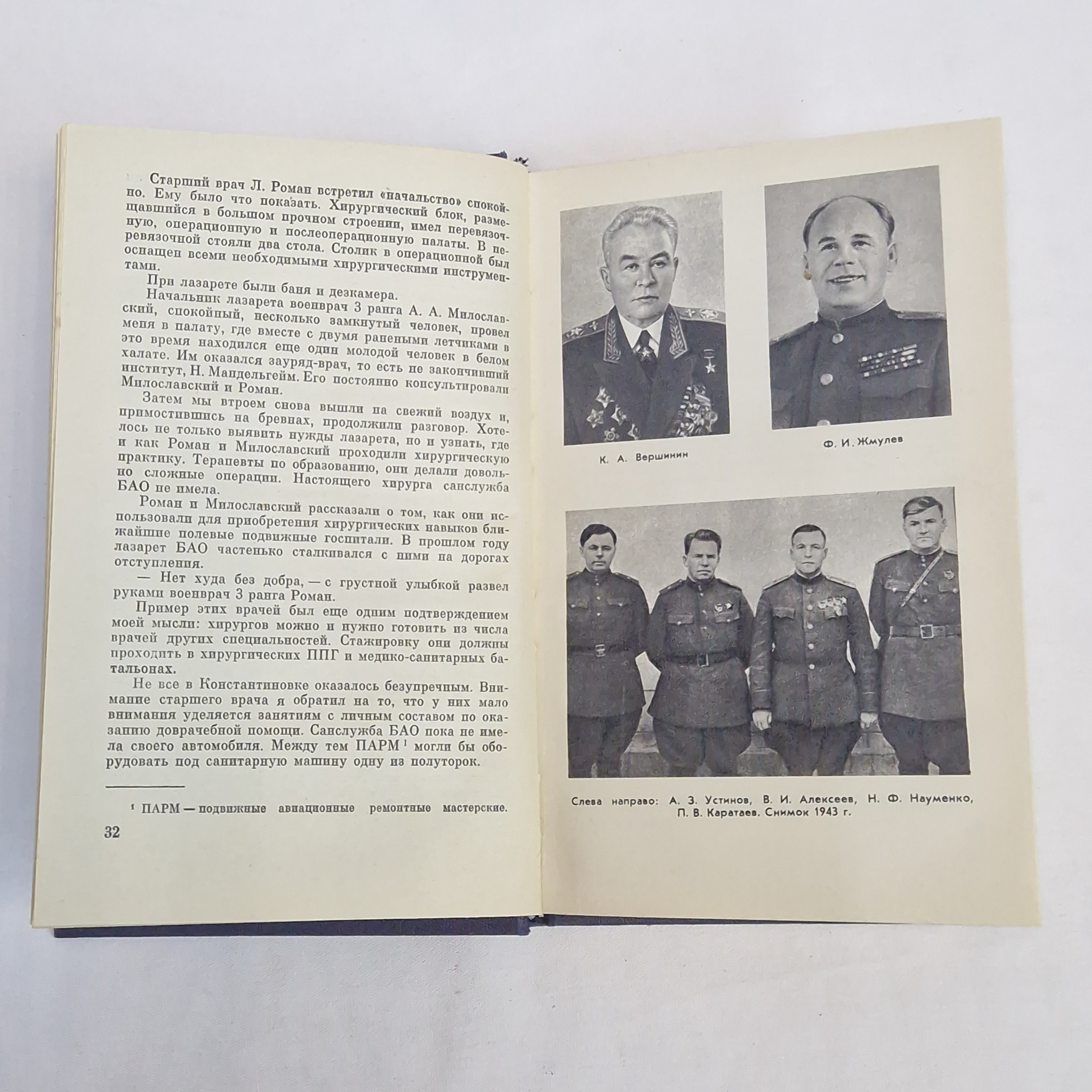 Картинка 5