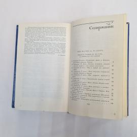 Картинка 8
