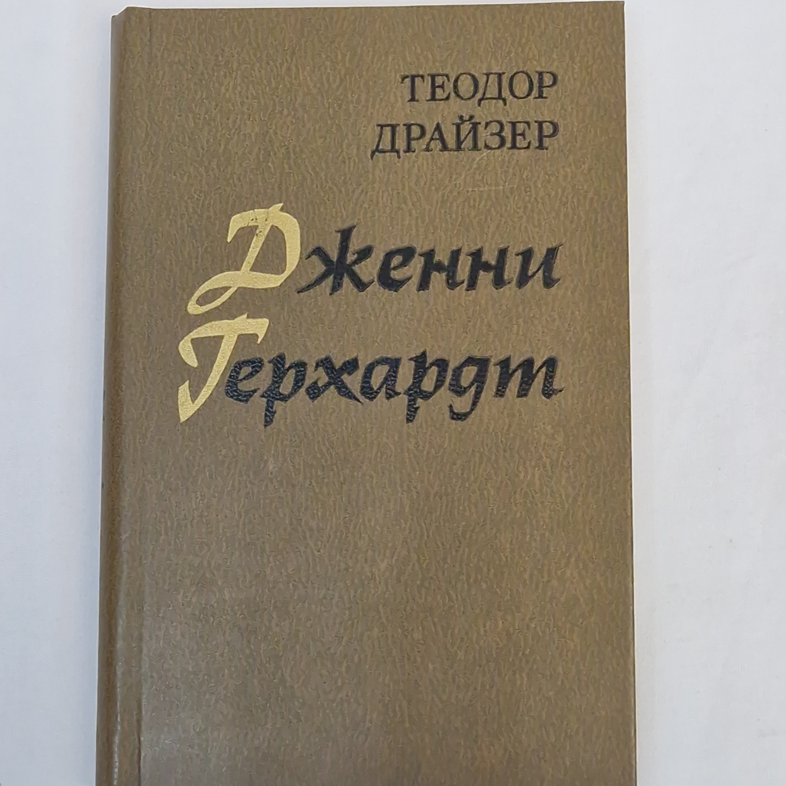 Картинка 1