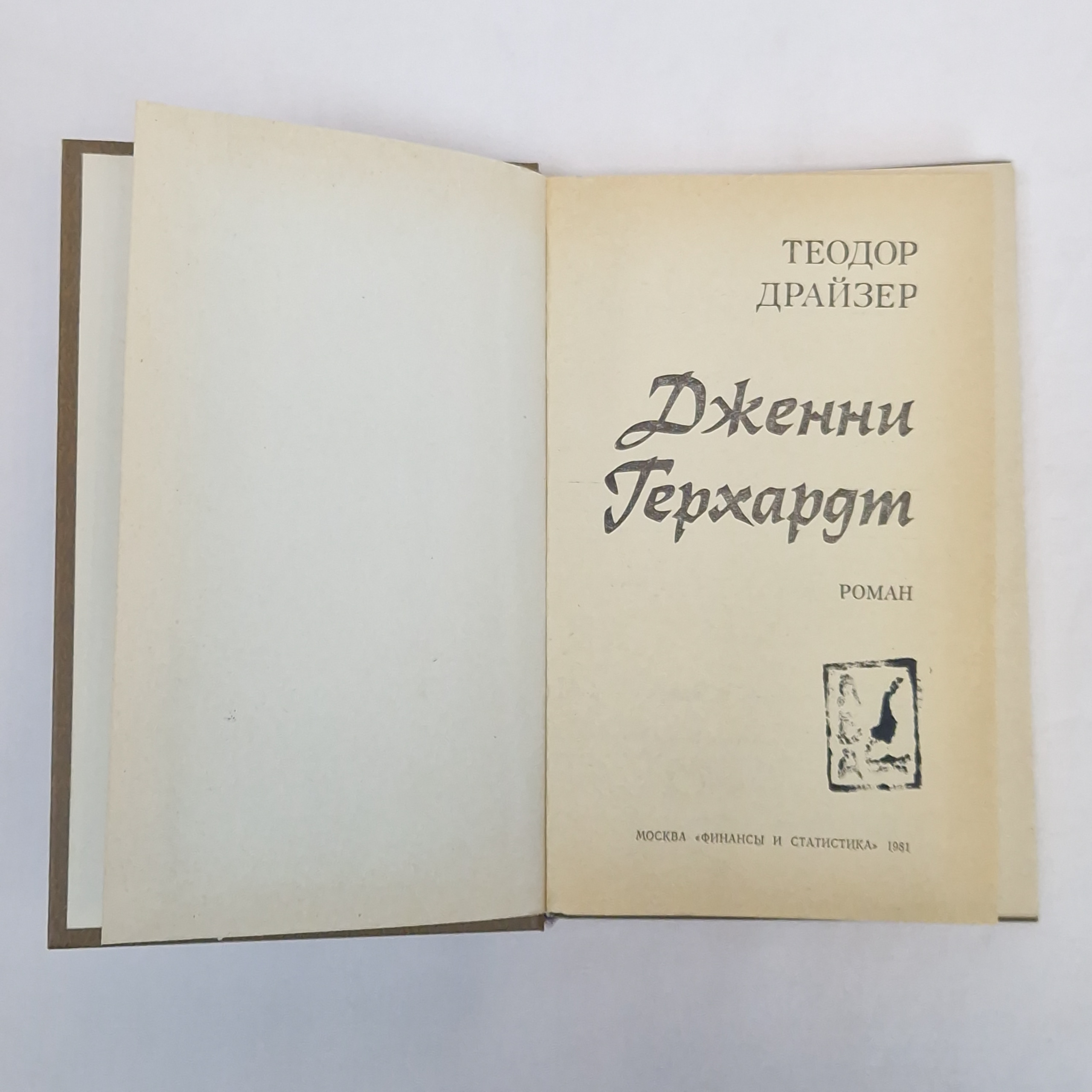 Картинка 4