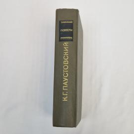Картинка 2