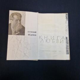 Картинка 4